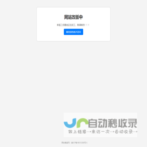 聚合AI--探索AI世界，开启UnionAI之旅