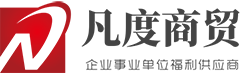 端午礼品团购-中秋员工福利方案-春节坚果礼盒-无锡凡度商贸有限公司